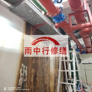 沈阳江宁医院地下室结构堵漏案例